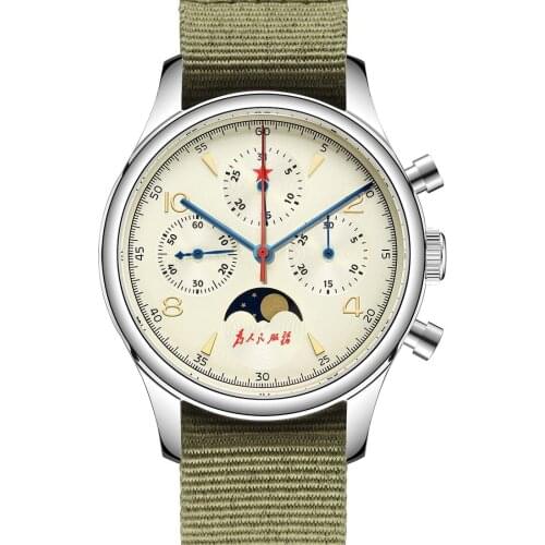 Red Star Mens Waterproof Watch