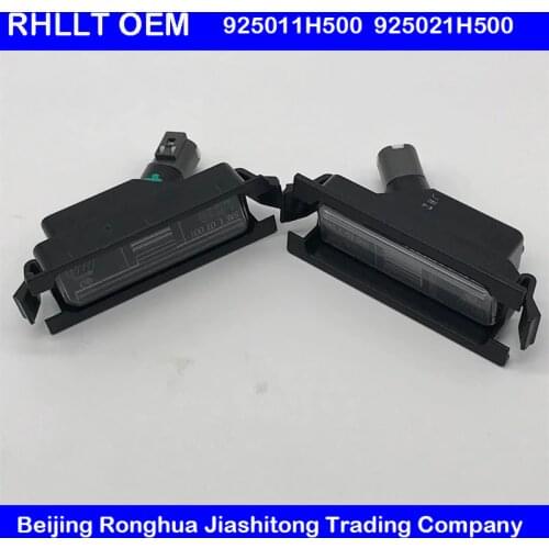 For hyundai Accent 12-16 License Plate Light-Lamp Left and Right OEM 925011H500 925021H500