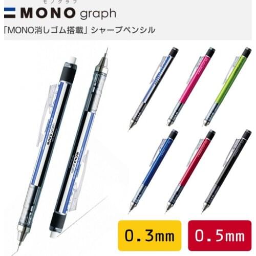 Tombow MONO graph Mechanical Pencil 0.3 mm 0.5 mm Japan