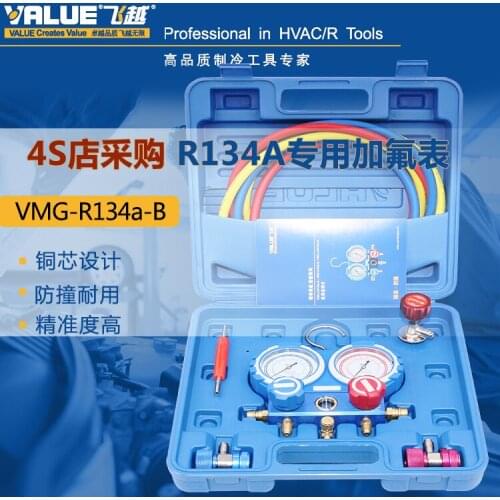 Refrigeration Maintenance Tool Air Conditioning Fluoride Overflight Pressure Gauge Set Car R134A Snow Refrigerant Double Gauge