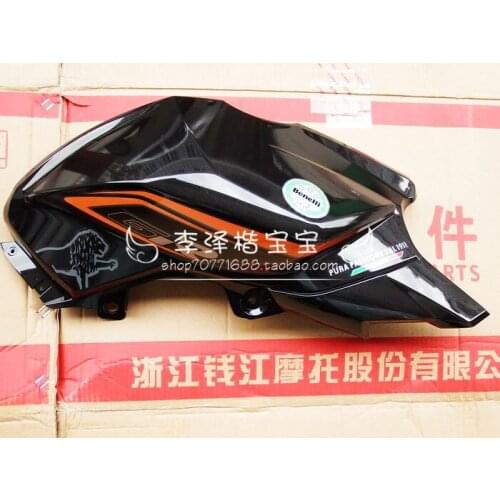 Fuel tank cover of Benelli TNT150 BJ150-29A BJ150-29B TNT25 TNT250 BJ250-15 15A / BN TNT250 251 BJ600GS BJ600GS-A Leoncino 500
