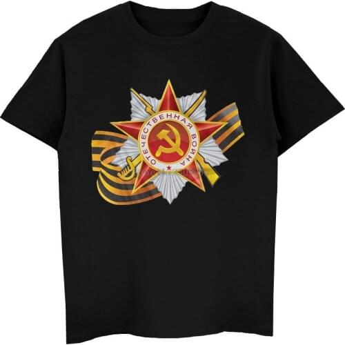 The Great Patriotic War Ww2 Russia Ussr Soviet Union 9 May Great Victory Design T Shirt Mens Cotton Shirt Cool Tees Tops