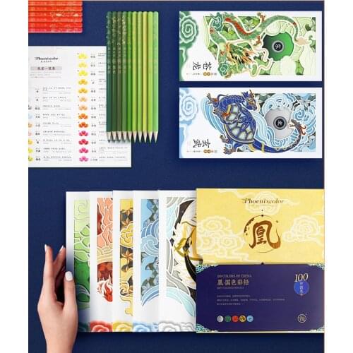 20/100 Color Oily Colored Pencils Traditional Chinese Color Beautiful Teacther Gift Exquisite Gift Box Drawing Pencil Set
