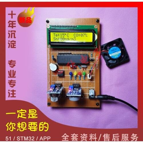 Based on 51 Single Chip Microcomputer Carbon Monoxide, Coal Gas, Combustible Gas Alarm System Design, CO Concentration Detection