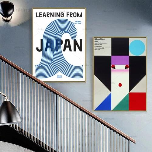 Nordic Vintage Nihon Buyo Posters Japanese Minimalist Print Abstract Geometric Canvas Painting Wall Art Pictures Bedroom Decor