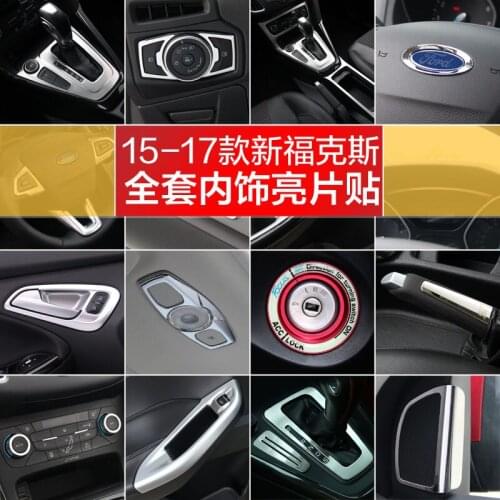 High-quality ABS interior trim sequins, dashboard trim For Ford Focus 2015 2016 2017 Car-styling car covers