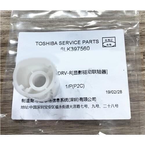 6LK397560 Developer Assy Gear for Toshiba 5508A 6508A 7508A 8508A 5518A 6518A 7518A 8518A