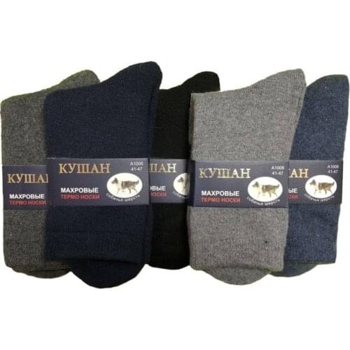 Bombacho Mens Socks