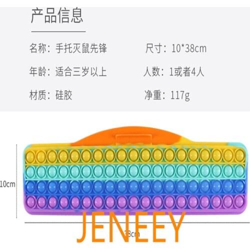 In Vogue New Fidget Keyboard Holder Bubble Silicone Squeeze Sensory Fidget Toys for Kids Adults