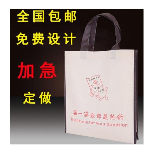 Supplier wholesale custom new pictures printing reusable non woven shopping bag