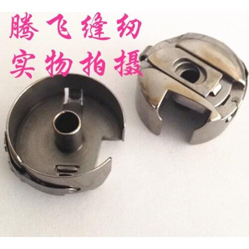 Bobbin Case BC-PF9076-14 PFAFF 133 134 232 234 300 331 332 335 337-734 434 437-439 461-469 481-489Seiko LSC-8BVC SEWING MACHINE