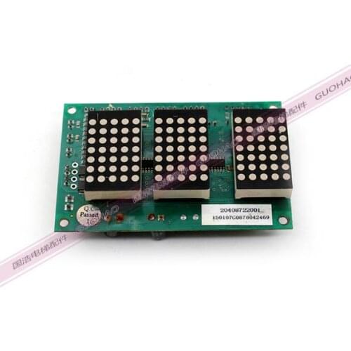 For TSK display board MS3-C-H