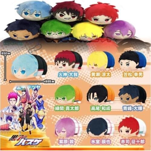 Plush Dolls Pendant Toys For Children Stuffed Anime Kuroko No Basketball Last Game Kagami Taiga Aomine Daiki Akashi Mochi Mascot