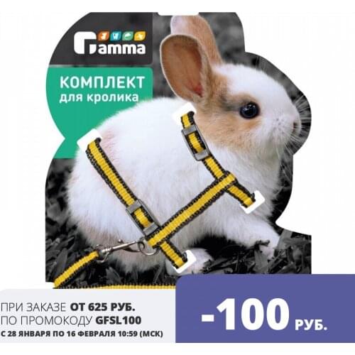 Ошейники, упряжки и поводки GAMMA China At AliExpress