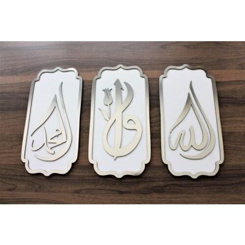 Decorative Triple Wall Board (allah Mohamed, Tulip-vav Silver White)