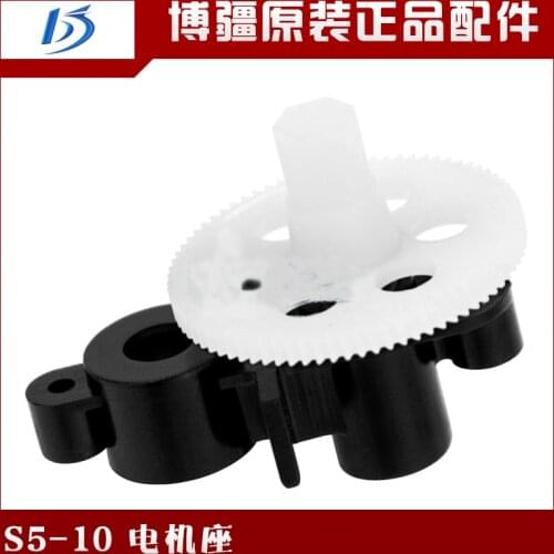 Broadream S5 / S5C / S5W C Quadcopter Spare parts Motor base S5-10
