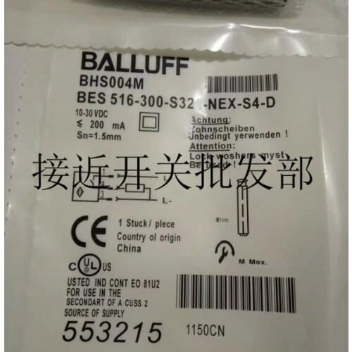 Proximity switch sensor BES 516-300-S321-NEX-S4-D