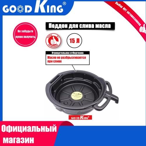 Запчасти для фургонов GOODKING China At AliExpress