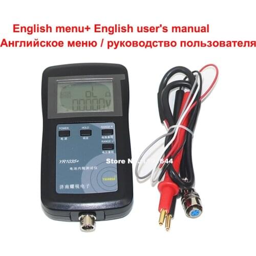YR1035+ High Precision ENHANCED PIN 4 Wires Internal Resistance Tester For Max 100V Li-ion/ LiFePo4/ Ni-mh Battery