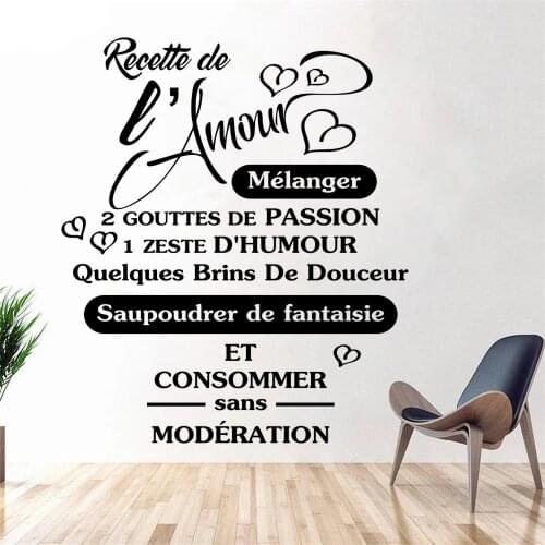 Wall Decals Recette De L'amour Mélanger French Quotes Mural Vinyl Bedroom Livingroom Stickers Decoration Wallpaper RU2394