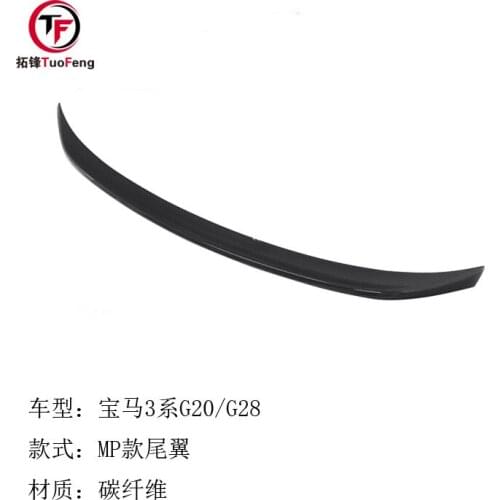 Suitable For Bmw New 3 Series G20 / G28mp Carbon Fiber Tail