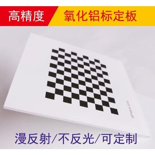 Checkerboard Grid Alumina Calibration Board Diffuse Reflection Non-reflective 12*9 Square Visual Optics Correction Board