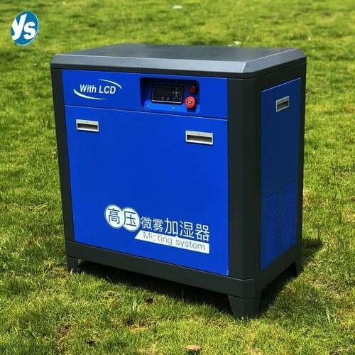 Disinfection channel high pressure fog machine garden landscape misting machine super large atomization equipment 18-30L/min