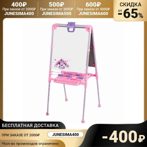 Nika Kids Easels
