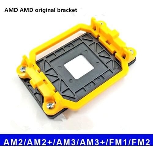 AMD bracket AMD radiator buckle motherboard reinforcement bracket 940 base AM2AM3 shelf CPU fan chassis