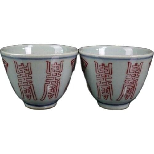 China Old Porcelain A Pair Of Underglaze Red Longevity Pattern Tea Cups