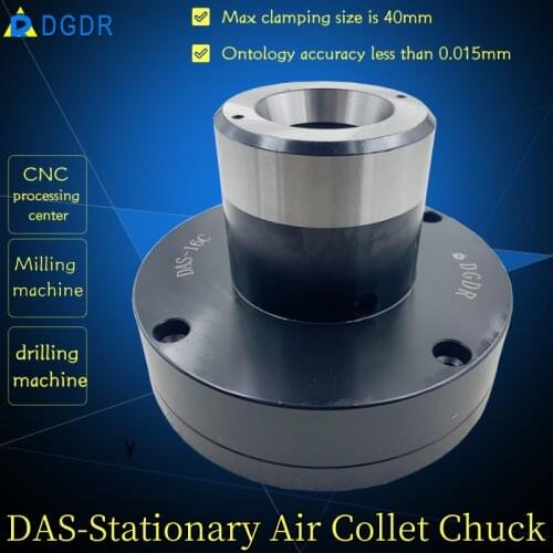 DAS-16c CNC machining center air chuck fixed pneumatic chuck stationary vertical pneumatic clamping tools