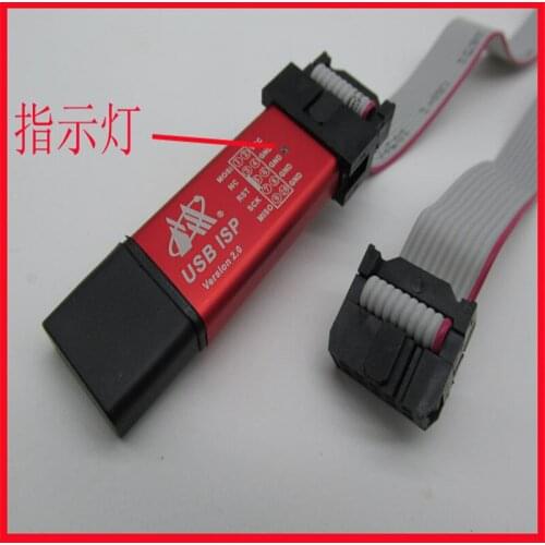New version free drive USB ASP program downloader ISP line 51&AVR with shell short circuit protection writer