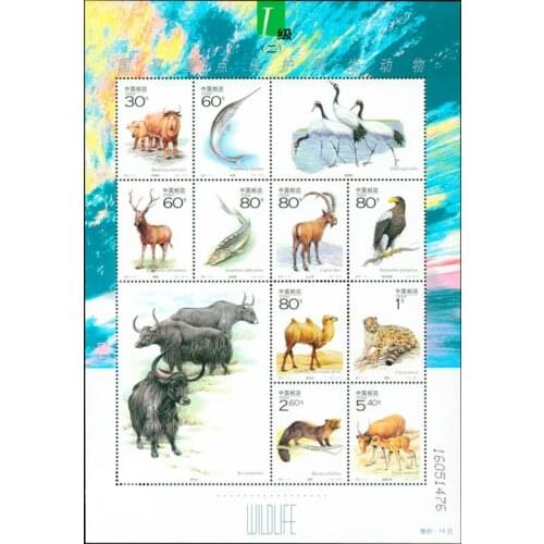 China Rare Wild Animal All New For Collecting About Animal Chinese New Postage Stamps