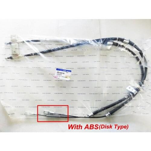 OEM 4901008102 Rear Parking Brake Cable LH RH 2P For Ssangyong Rexton With Disk 2002 2003 2004 2005