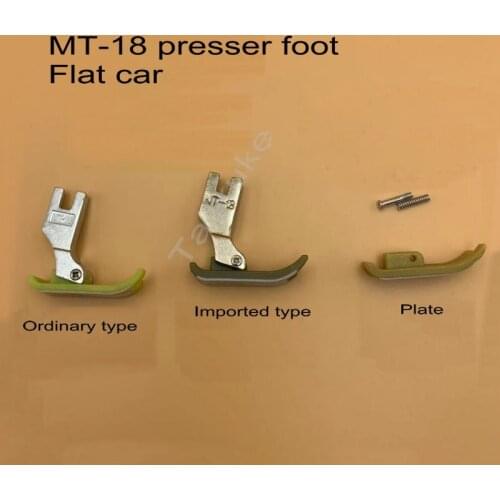 Industrial Flat Car Sewing Machine Accessories MT18 Tendon Oxford Presser Foot Bottom Plate Plastic Presser Foot
