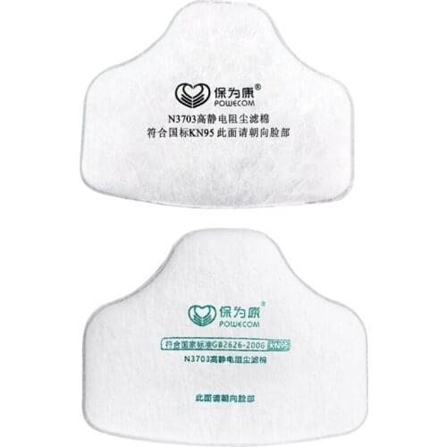 N3703 dust filter cotton filter paper with 3700 dust cover