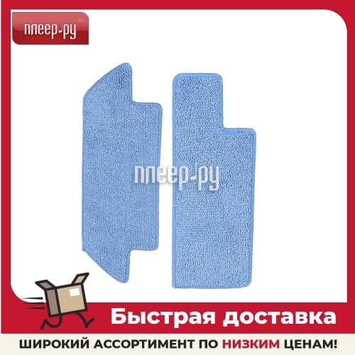 HOBOT Spare Parts For Household Appliances