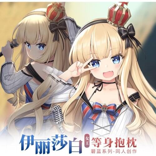 Hot Game Queen Elizabeth Azur Lane Lolita Girl Dakimakura Hugging Body Pillow Case Cushion Cover Otaku Bedding Pillow Cover