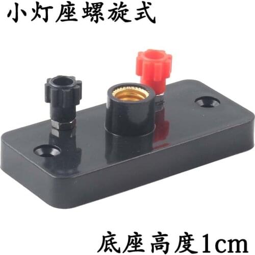 10pcs/pack Small Bulb Socket Physics Experiments Small Lamp Holder Single Knife Switch Electrical Science Teaching Aids Props