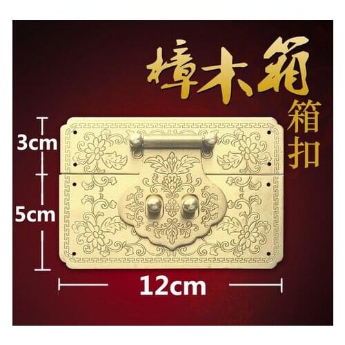 A3 Hardware accessories Pure Brass Antique Copper fittings carved wood box embossed box buckle lock hasp Vintage lock card 12CM