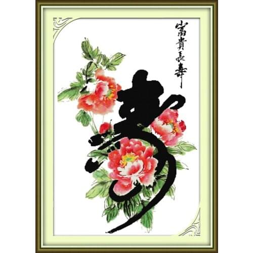 Longevity-wealth and rank cross stitch kit Chinese style 14ct 11ct print canvas stitching embroidery DIY handmade needlework