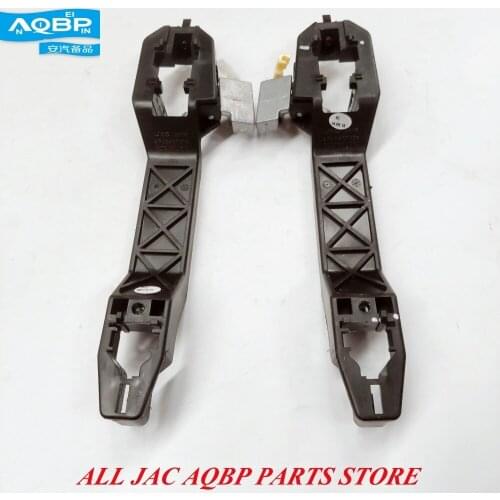Door handle base assembly OEM number 6205160U1510 6205260U1510 for JAC S5