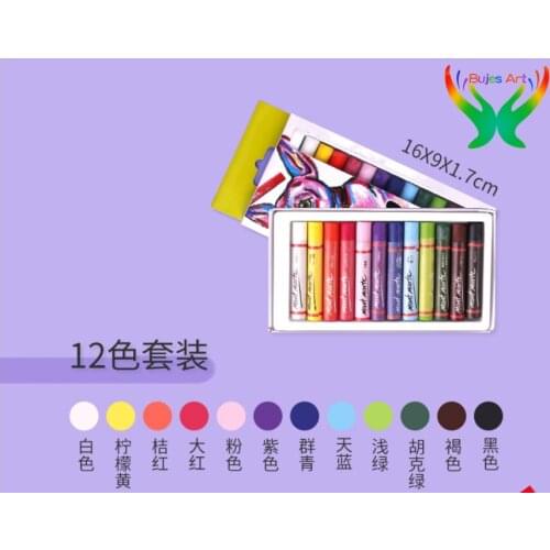 Mont Mart 12/24/36/48 color oil pastels Oil stick oil color chalk stick set childrens crayon pastel stick art supplies