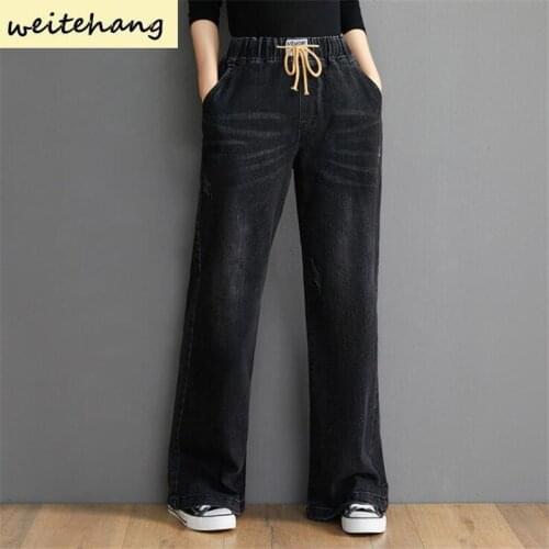 New Elastic High Waist Women Jeans Office Lady Korean Jeans Simple Casual Loose Jeans Female Solid Color Vintage Trousers 154