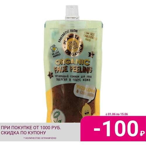 Дневные крема и увлажнители PLANETA ORGANICA China At AliExpress