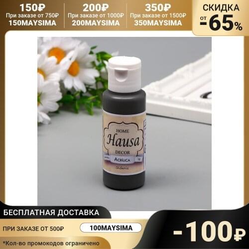 Акриловые краски HAUSA China At AliExpress