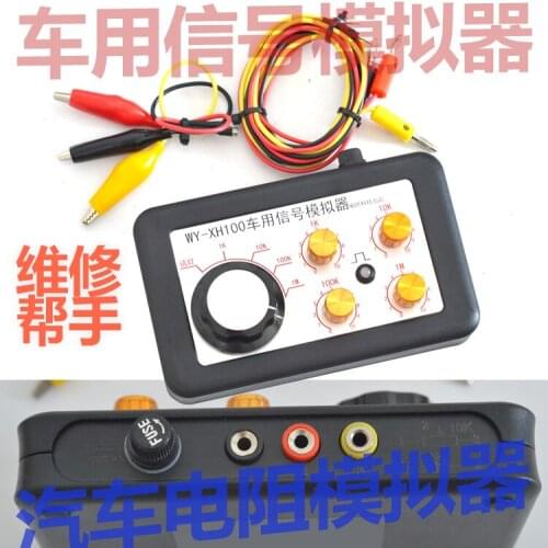 Analog Resistance Car Sensor Adjustable Car Sensor Signal Analog Generator Circuit Repair Tool