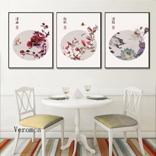 Chinese Style Poster Flower Pictures On Canvas Print Nordic Minimalist Plant Leaf Painting Wall Art Living Room Home Decor