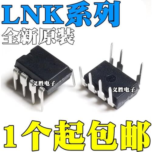 LNK3202P LNK3204P LNK3205P LNK3206P LNK3604P 3696P DIP7 Switching power supply chip, DIP8 memory module rf industrial automation