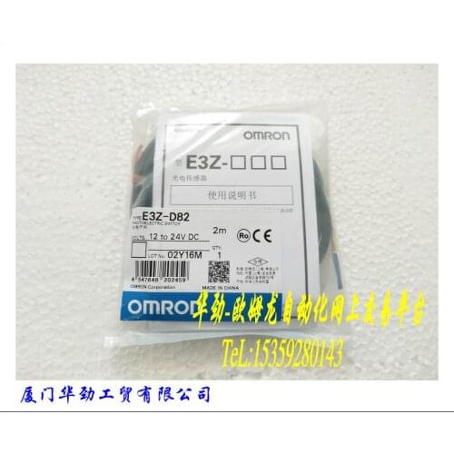 E3Z-G81 2M Grooved Optoelectronic Switch New Original PNP Output